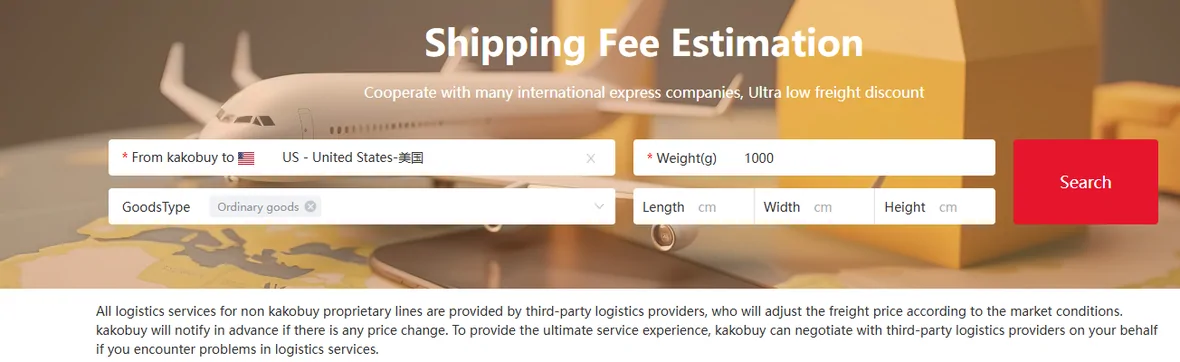 Kakobuy shipping fee estimation form set to the United States, 1000 grams, ordinary goods