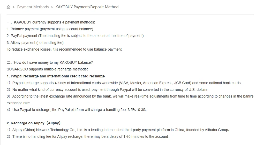 Kakobuy deposit method article listing balance, PayPal and Alipay and recommending balance payment to reduce exchange losses