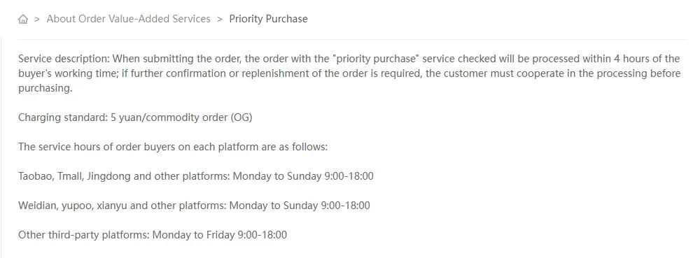 Kakobuy help article on priority purchase at 5 yuan per commodity order with buyer working hours by platform
