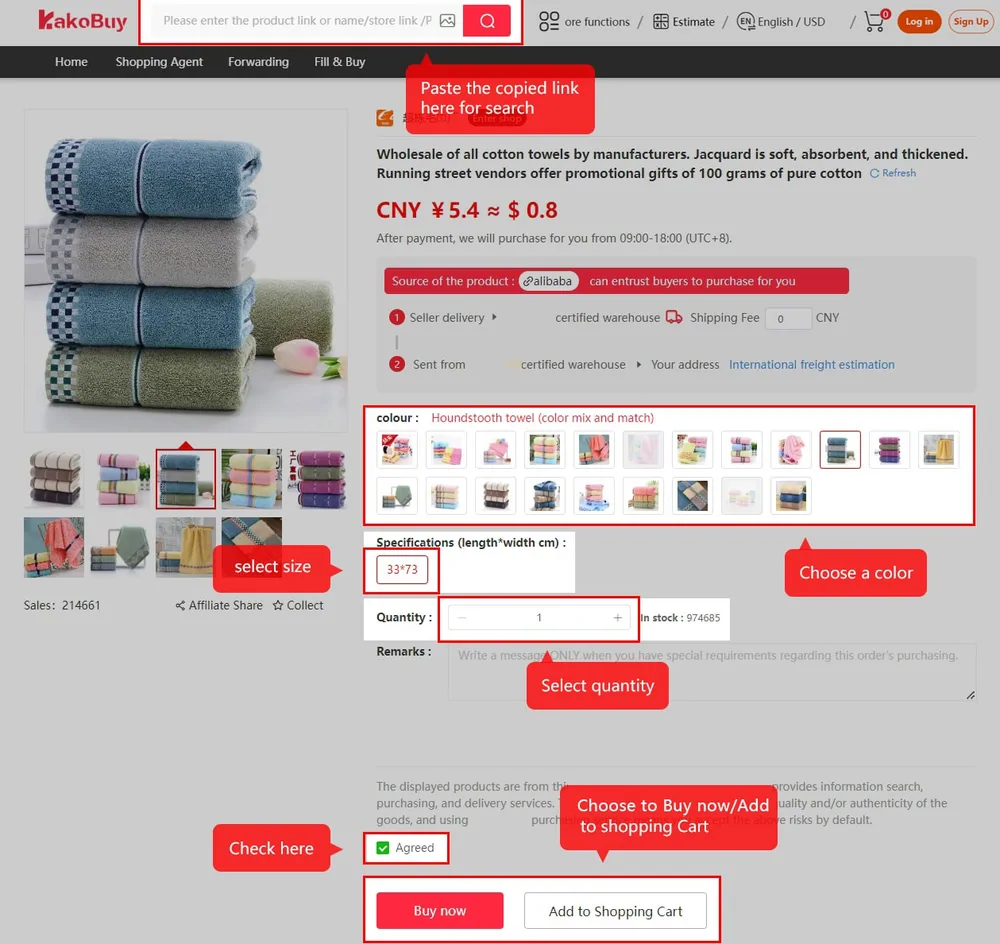 Kakobuy product page for a towel showing the yuan price, colour swatches, quantity and buy now button with tutorial callouts