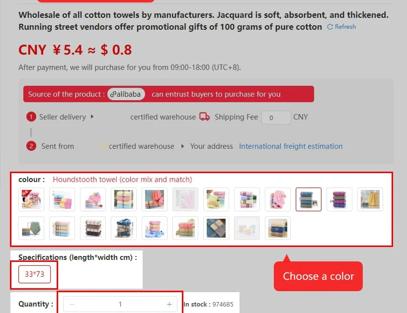 Kakobuy product page detail with the price in yuan and dollars, the source platform, shipping fee field and colour options